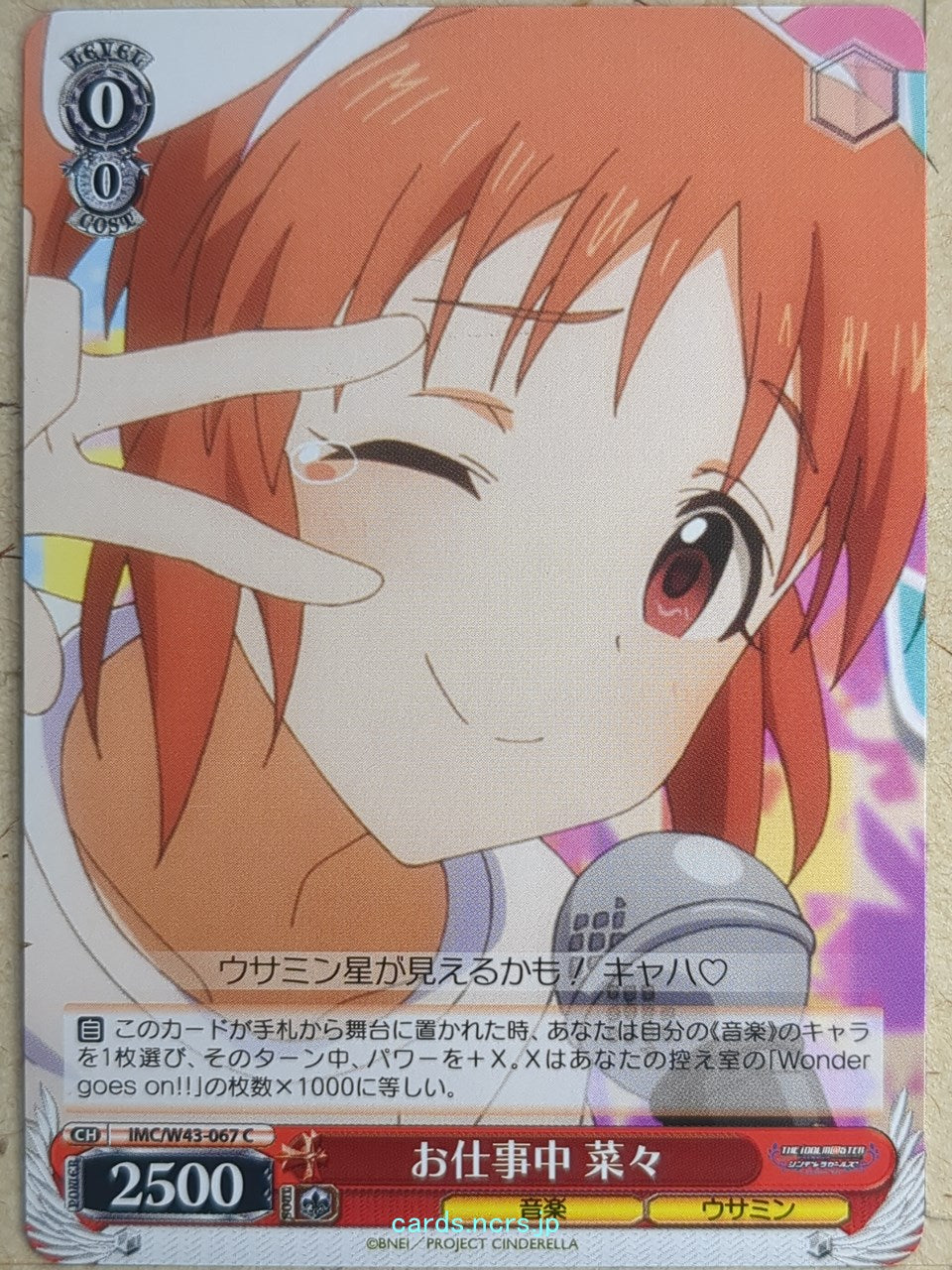 Weiss Schwarz Idolmaster IMC/W43-067C C Nana Abe Trading Card NM