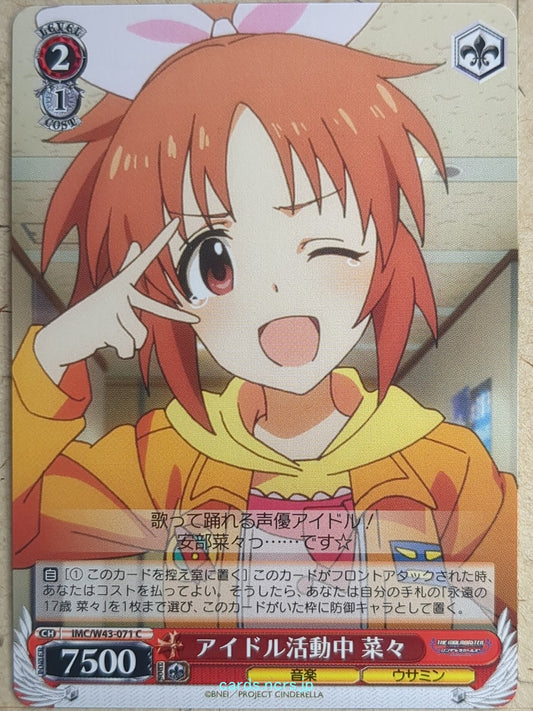 Weiss Schwarz Idolmaster IMC/W43-071C C Nana Abe Trading Card NM