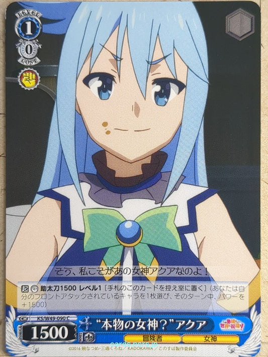 Weiss Schwarz KONOSUBA KS/W49-090C C Aqua Trading Card NM