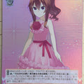 Weiss Schwarz Toradora! Gtd/WS02-T05RRRR RRR Taiga Aisaka Trading Card NM