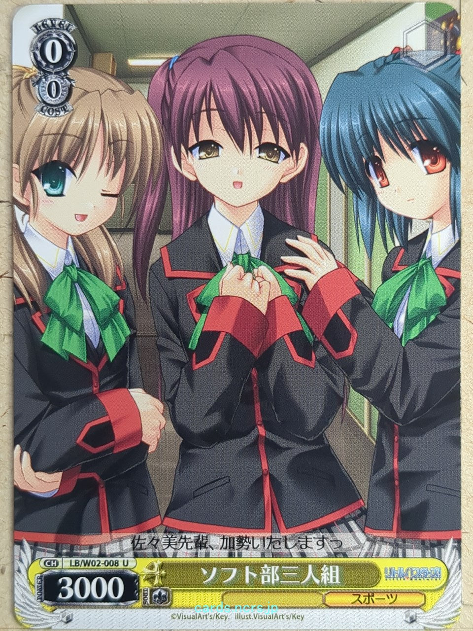 Weiss Schwarz Little Busters! LB/W02-008U U  Trading Card NM