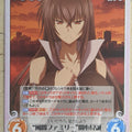 Chaos Maji de Watashi ni Koi Shinasai! CH/MJ-001RR RR Momoyo Kawakami Trading Card NM