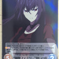 Chaos Maji de Watashi ni Koi Shinasai! CH/MJ-070SR SR Momoyo Kawakami Trading Card NM