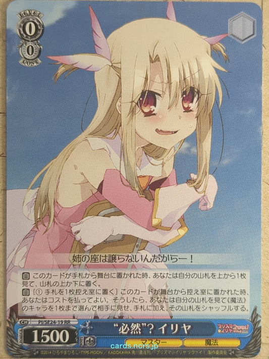 Weiss Schwarz Fate/kaleid linier Prisma Illya PI/SE24-19RR RR Illya Trading Card NM