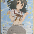 Weiss Schwarz Fate/kaleid linier Prisma Illya PI/S40-052RR RR Miyu Trading Card NM