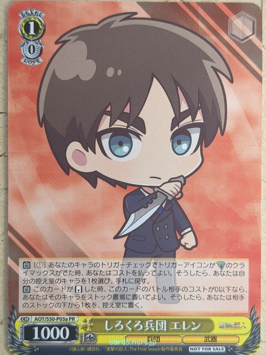 Weiss Schwarz Attack on Titan AOT/S50-P03aPR PR Eren Yeager Trading Card NM