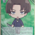 Weiss Schwarz Attack on Titan AOT/S50-P04aPR PR Levi Ackerman Trading Card NM