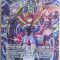 Z/X Zillions of Enemy X Z/X B41-003-R-RH R Reia Sento Trading Card NM
