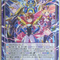 Z/X Zillions of Enemy X Z/X B41-003-R R Reia Sento Trading Card NM