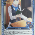 Precious Memories Didn't I Say to Make My Abilities Average in the Next Life?! PM/WAT-01-052 3 Star foil Mavis Trading Card NM