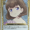 Precious Memories Didn't I Say to Make My Abilities Average in the Next Life?! PM/WAT-01-076F 3 Star foil Pauline Trading Card NM