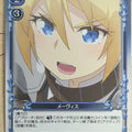 Precious Memories Didn't I Say to Make My Abilities Average in the Next Life?! PM/WAT-01-054 3 Star foil Mavis Trading Card NM