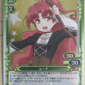 Precious Memories Didn't I Say to Make My Abilities Average in the Next Life?! PM/WAT-01-044F 3 Star foil Reina Trading Card NM