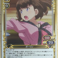 Precious Memories Didn't I Say to Make My Abilities Average in the Next Life?! PM/WAT-01-074 3 Star foil Pauline Trading Card NM