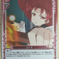 Precious Memories Didn't I Say to Make My Abilities Average in the Next Life?! PM/WAT-01-032 3 Star foil Reina Trading Card NM