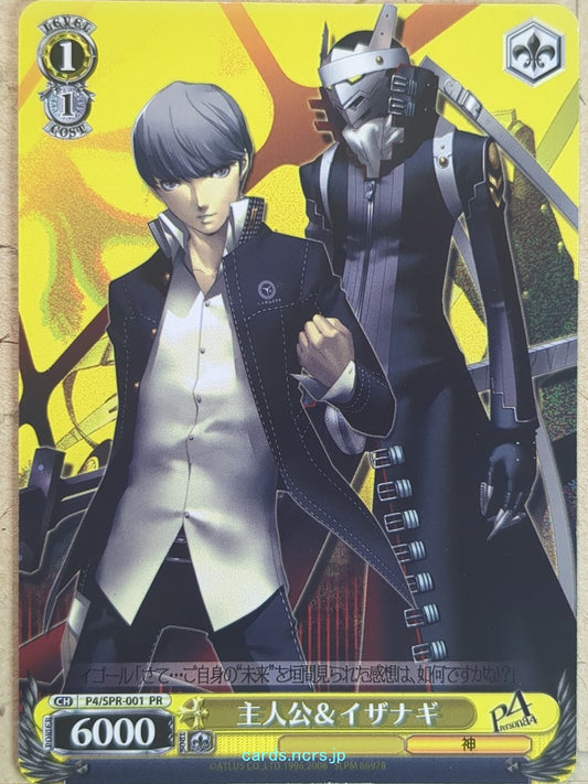 Weiss Schwarz Persona P4/SPR-001PR PR Hero Trading Card NM