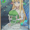 Weiss Schwarz The Familiar of Zero ZM/W03-026RRRR RRR Tiffania Trading Card NM