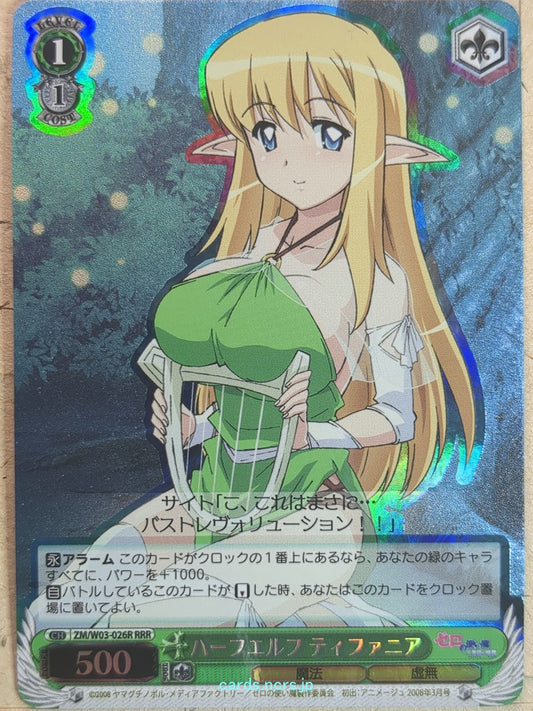 Weiss Schwarz The Familiar of Zero ZM/W03-026RRRR RRR Tiffania Trading Card NM