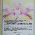 Chaos No Game No Life CH/NGL-068U U Jibril Trading Card NM