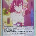 Chaos No Game No Life CH/NGL-083U U Stephanie Dola Trading Card NM