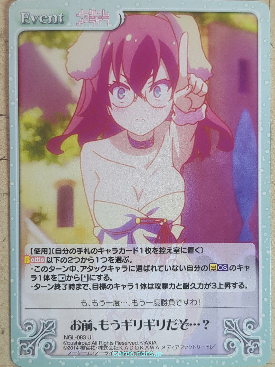 Chaos No Game No Life CH/NGL-083U U Stephanie Dola Trading Card NM