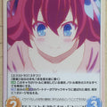 Chaos No Game No Life CH/NGL-045C C Stephanie Dola Trading Card NM