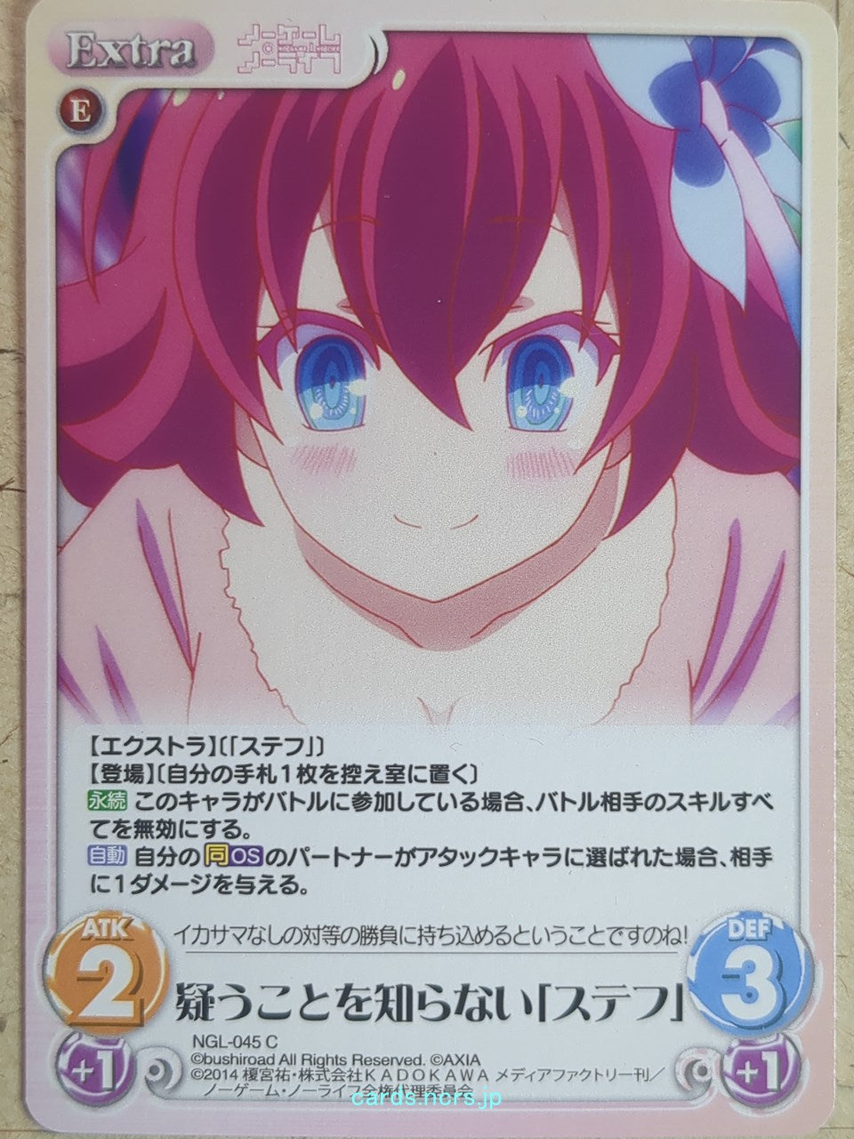 Chaos No Game No Life CH/NGL-045C C Stephanie Dola Trading Card NM