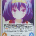Chaos No Game No Life CH/NGL-027U U Izuna Hatsuse Trading Card NM