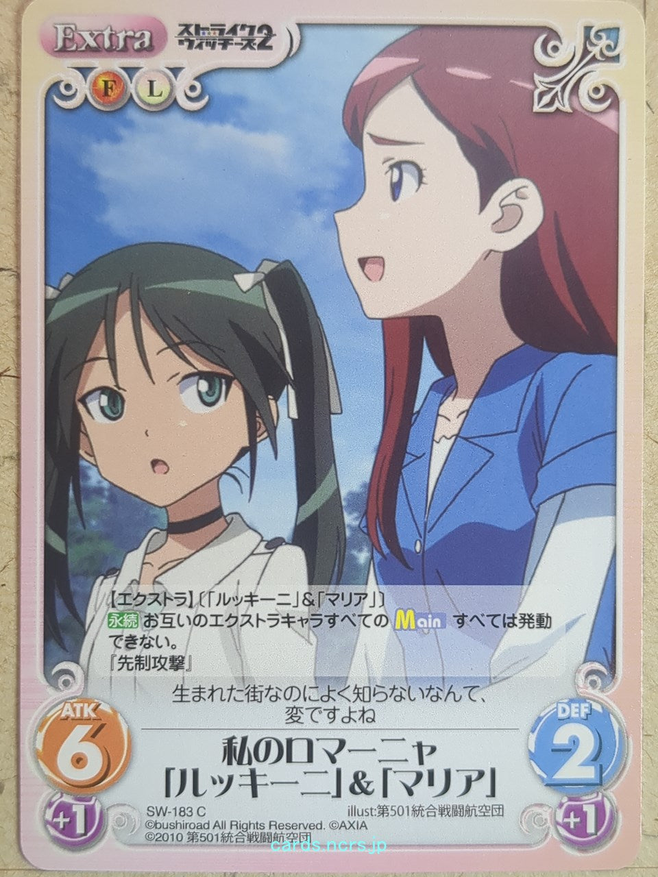 Chaos Strike Witches CH/SW-183C C Francesca Lucchini Trading Card NM