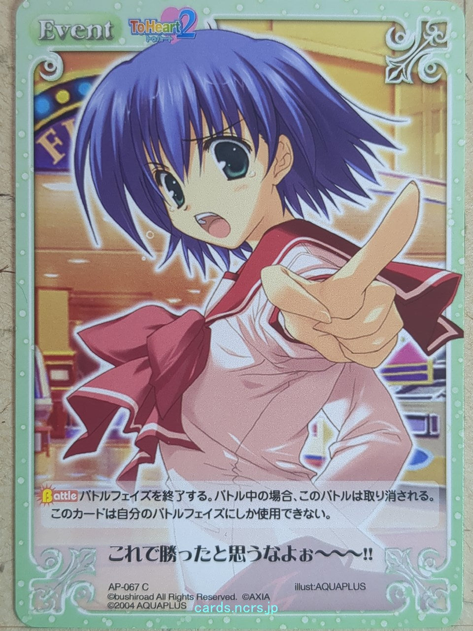 Chaos ToHeart CH/AP-067C C Yuma Tonami Trading Card NM