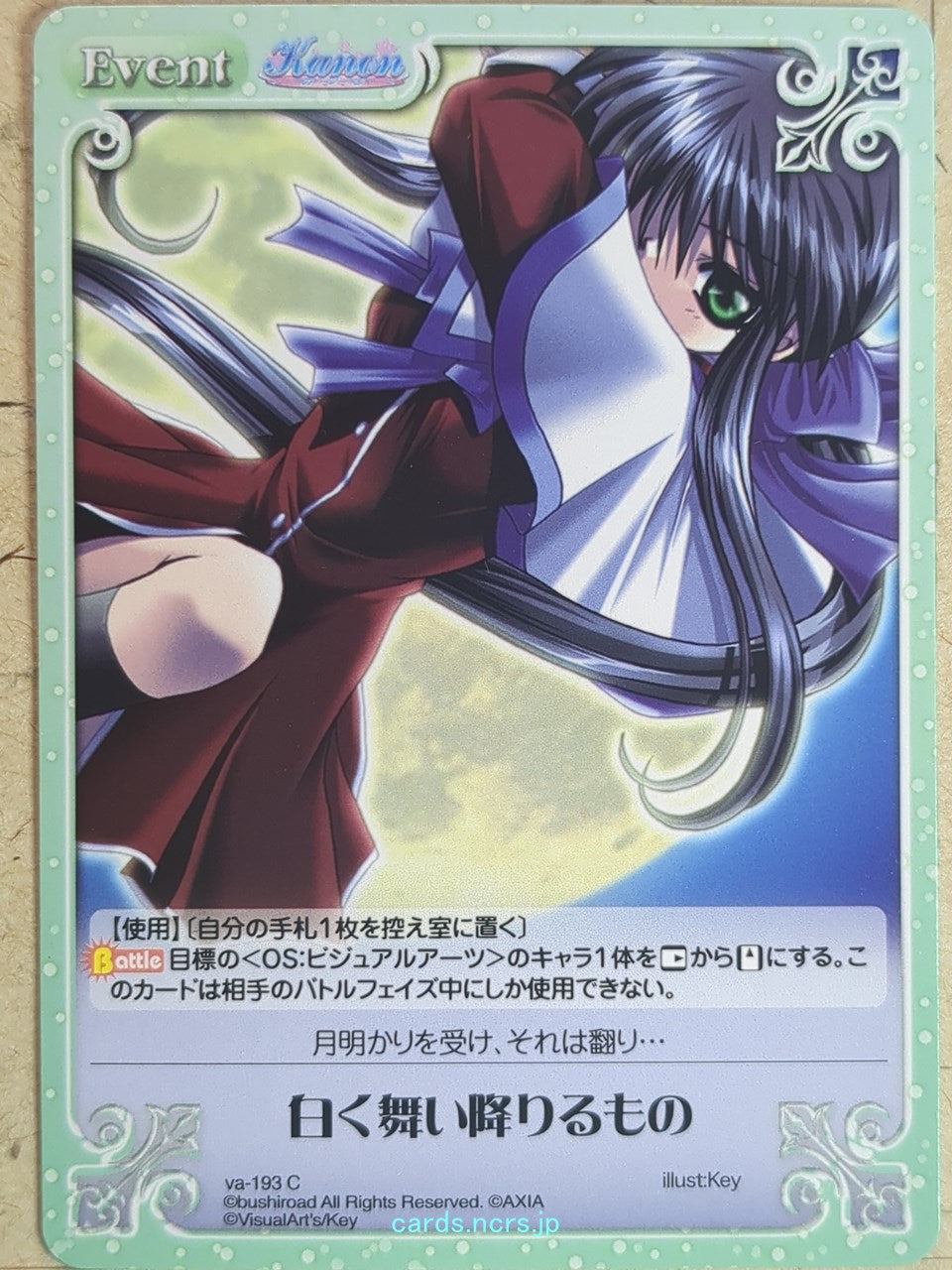 Chaos Kanon CH/va-193C C Nayuki Minase Trading Card NM