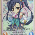 Chaos Koihime Muso CH/SK-102R R Aisha Trading Card NM