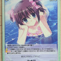 Chaos Da Capo CH/DC-105U U Himeno Katsuragi Trading Card NM