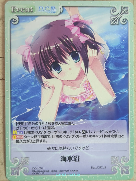 Chaos Da Capo CH/DC-105U U Himeno Katsuragi Trading Card NM