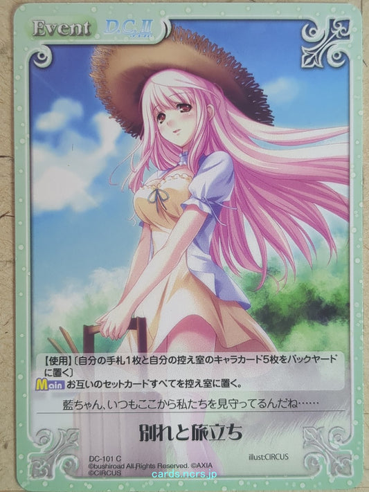 Chaos Da Capo CH/DC-101C C Akane Hanasaki Trading Card NM