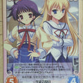 Chaos Da Capo CH/DC-082C C Mayuki Kosaka Trading Card NM