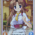Chaos Yoake Mae yori Ruriiro na CH/AU-008U U Natsuki Takamizawa Trading Card NM