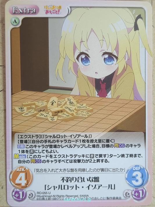 Chaos The Ryuo's Work Is Never Done! CH/RO-055U U Charlotte Izoard Trading Card 