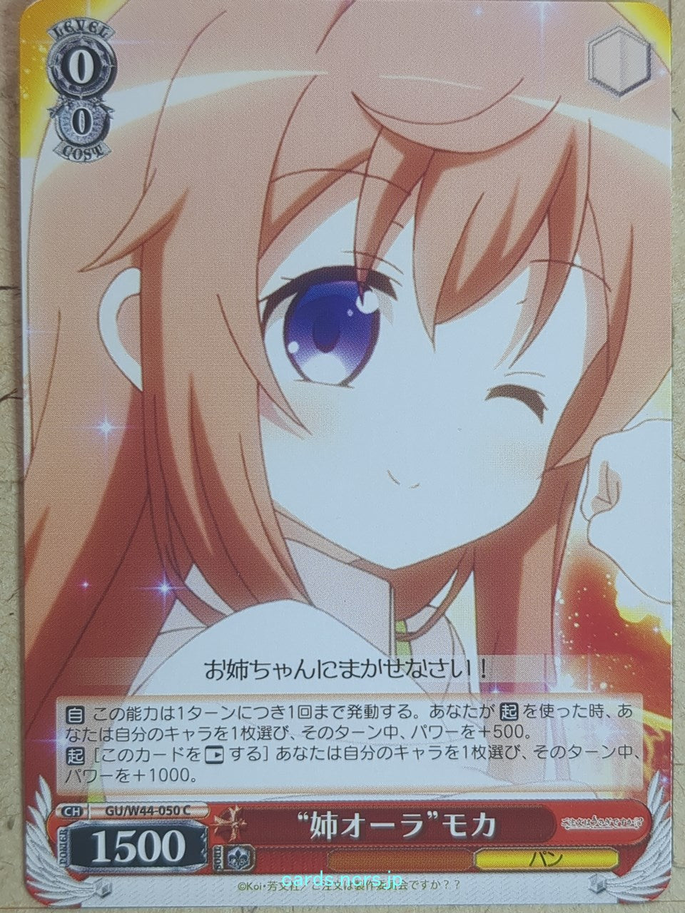 Weiss Schwarz Is the order a rabbit GU/W44-050C C Mocha Trading Card NM