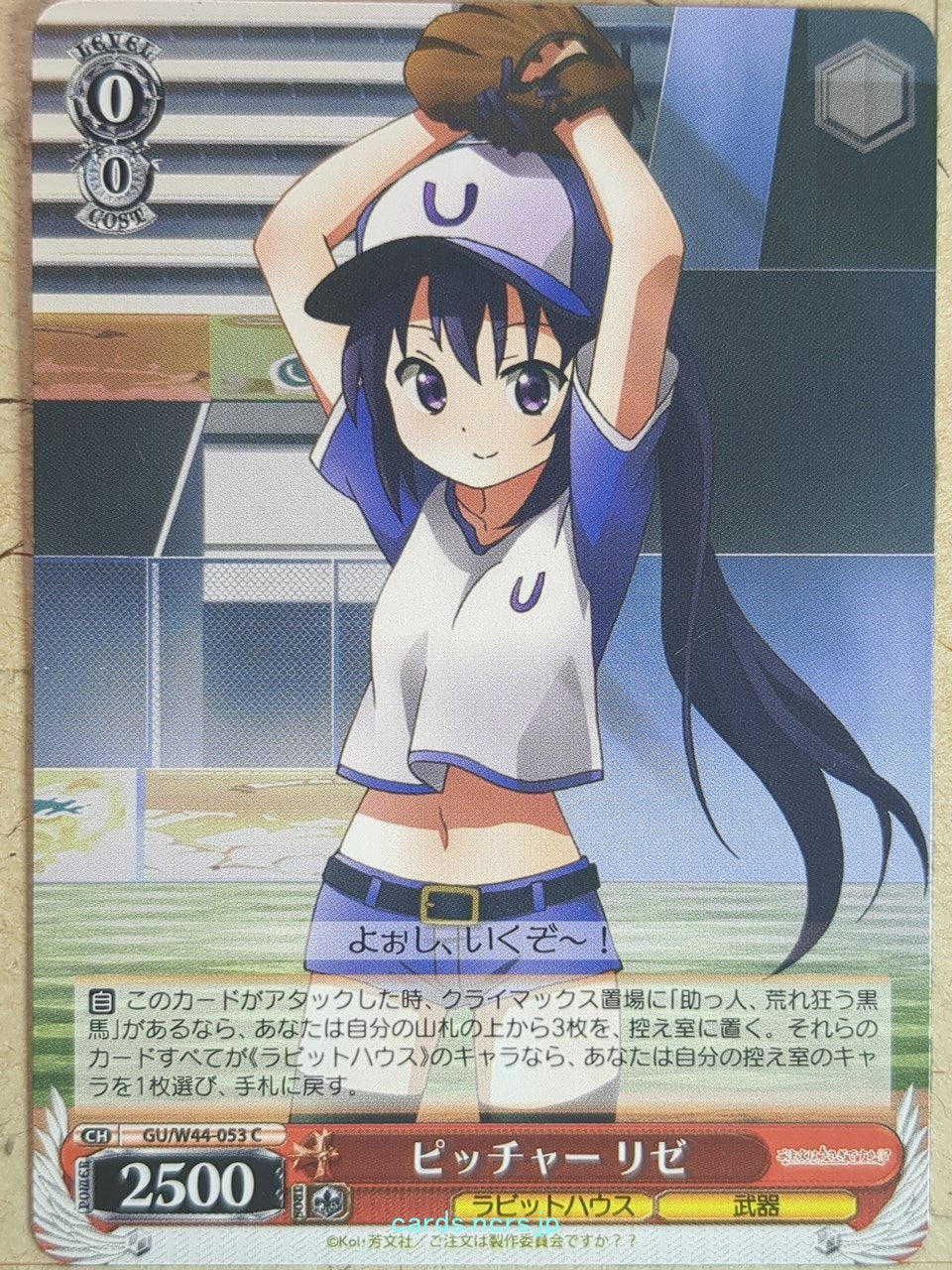 Weiss Schwarz Is the order a rabbit GU/W44-053C C Rize Tedeza Trading Card NM