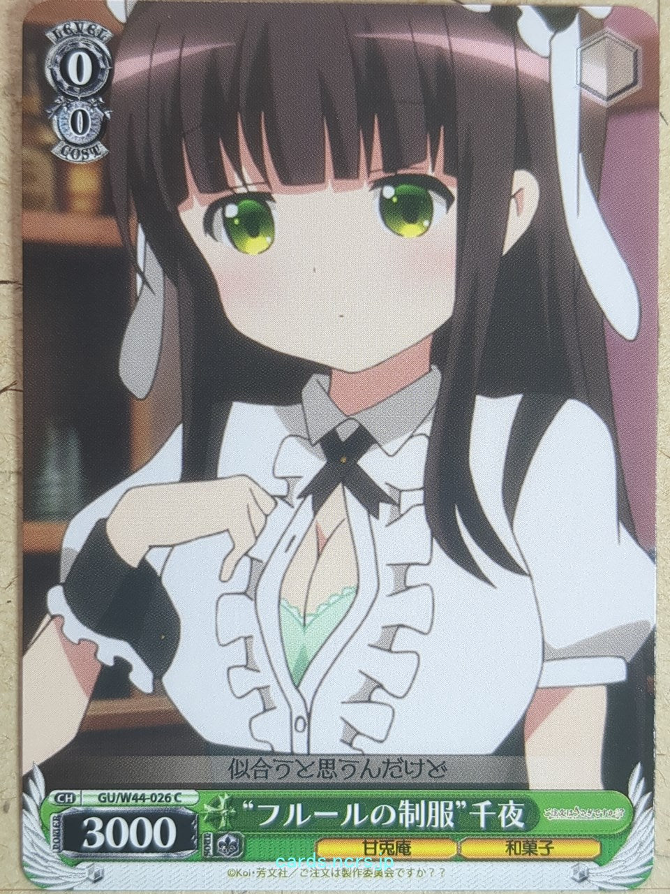 Weiss Schwarz Is the order a rabbit GU/W44-026C C Chiya Trading Card NM