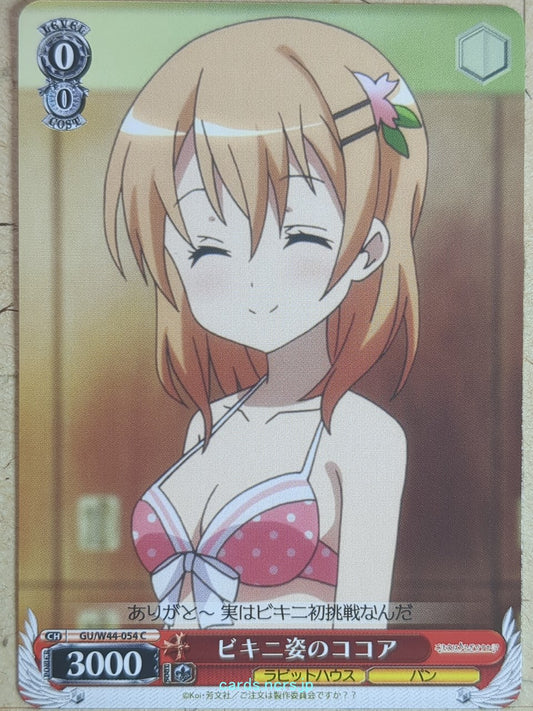 Weiss Schwarz Is the order a rabbit GU/W44-054C C Cocoa Hoto Trading Card NM