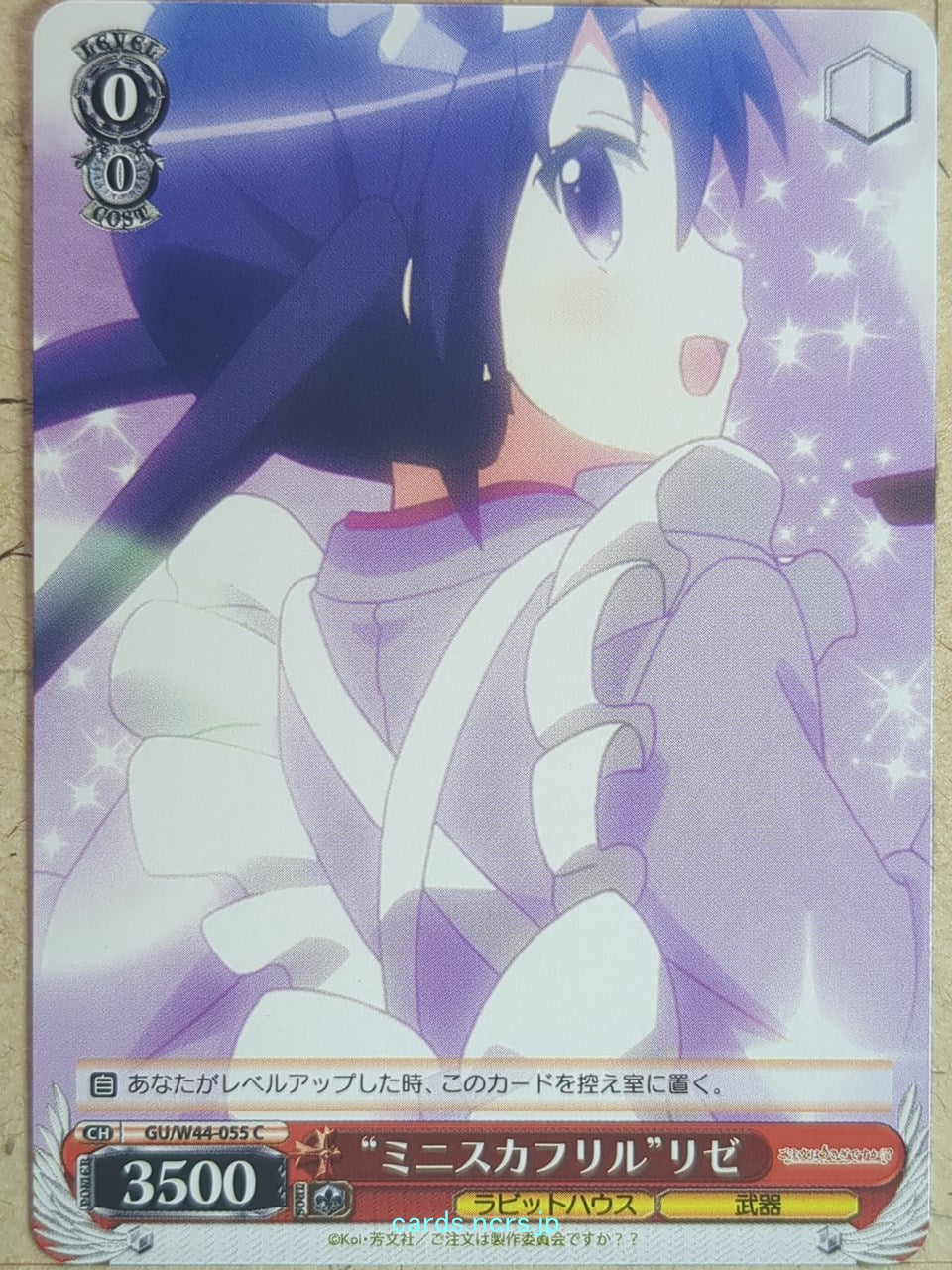 Weiss Schwarz Is the order a rabbit GU/W44-055C C Rize Tedeza Trading Card NM