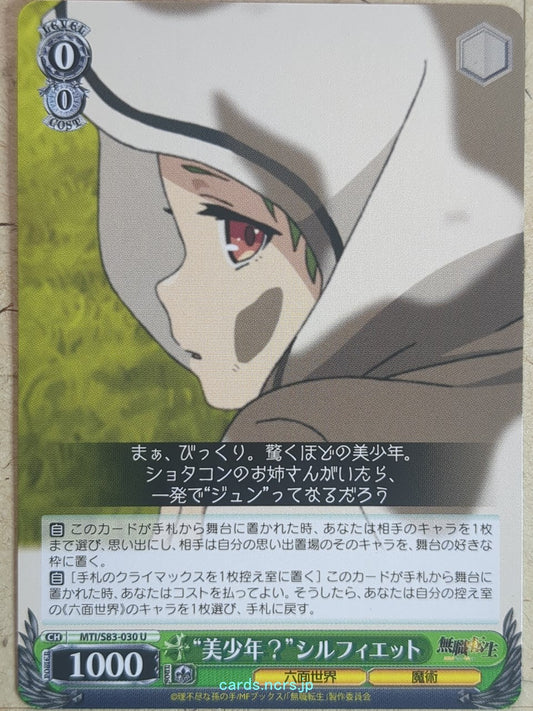 Weiss Schwarz Mushoku Tensei MTI/S83-030U U Sylphiette Trading Card NM