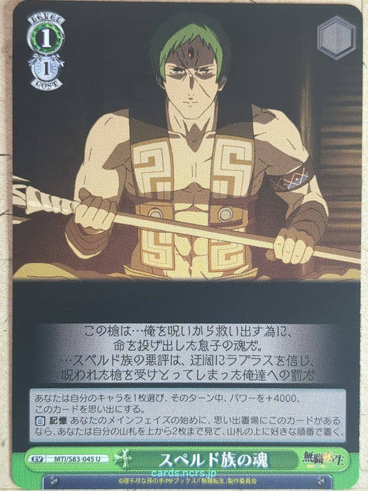 Weiss Schwarz Mushoku Tensei MTI/S83-045U U  Trading Card NM