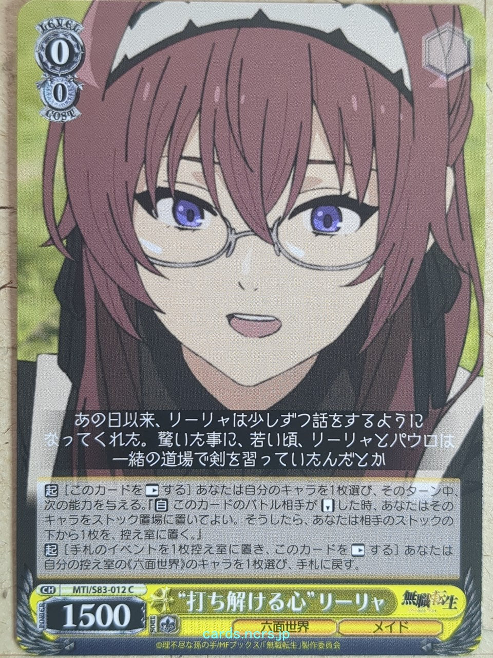 Weiss Schwarz Mushoku Tensei MTI/S83-012C C Lilia Greyrat Trading Card NM