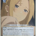Weiss Schwarz Mushoku Tensei MTI/S83-015C C Zenith Greyrat Trading Card NM