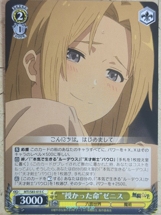 Weiss Schwarz Mushoku Tensei MTI/S83-015C C Zenith Greyrat Trading Card NM