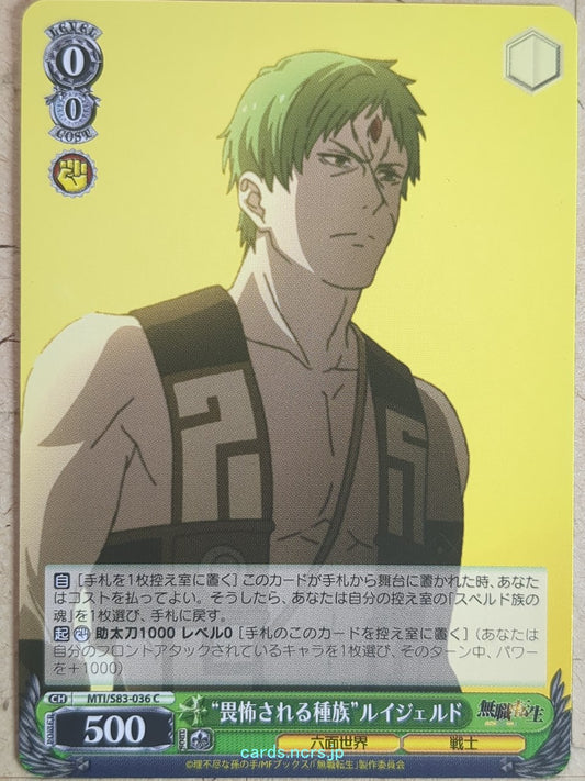 Weiss Schwarz Mushoku Tensei MTI/S83-036C C Ruijerd Superdia Trading Card NM