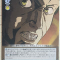 Weiss Schwarz Mushoku Tensei MTI/S83-041C C Ruijerd Superdia Trading Card NM